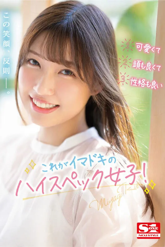 宫城理惠官方写真1