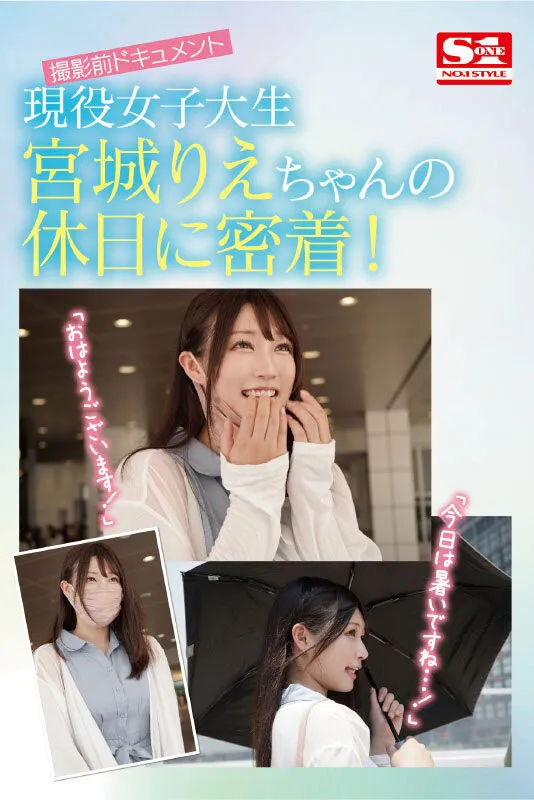 宫城理惠官方写真3