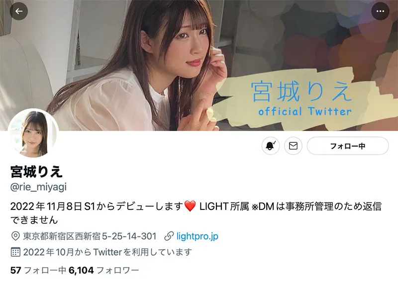 宫城理惠生活照1