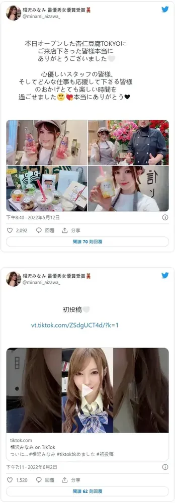 女学生路人角色系列影视作品资料整理与详细介绍-全面游戏