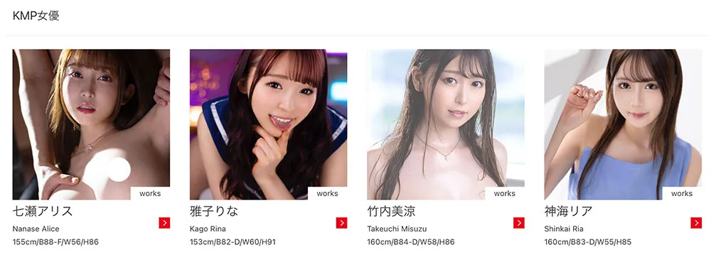 神海リア（Shinkai-Ria）作品MKMP-491详细介绍与资料解析-全面游戏