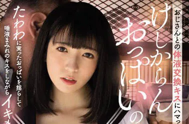 小花暖（小花のん）剧照