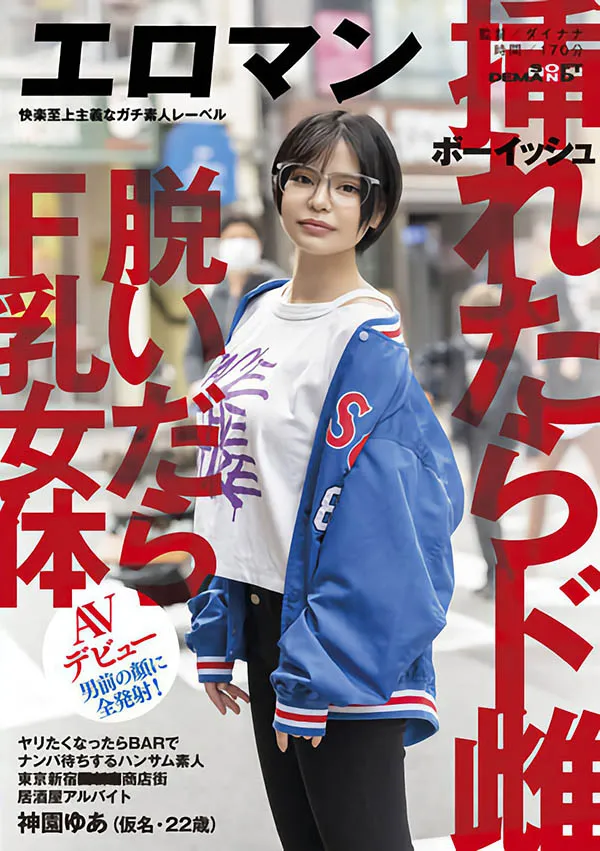 筿田あゆみ作品封面