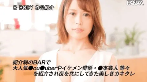 星宫虹乃作品截图