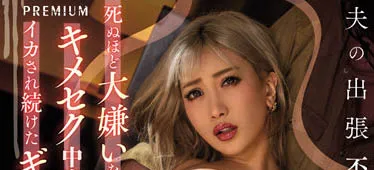 绫瀬こころ作品截图