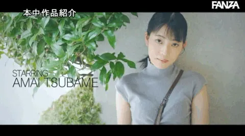 雨依つばめ与男优合作场景