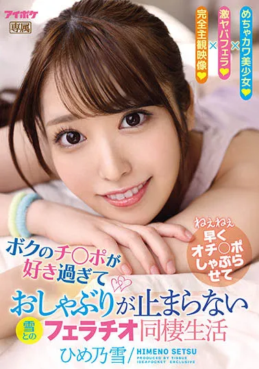 木下ひまり（木下日葵）个人资料及作品编号MIAA-730详细介绍-全面游戏