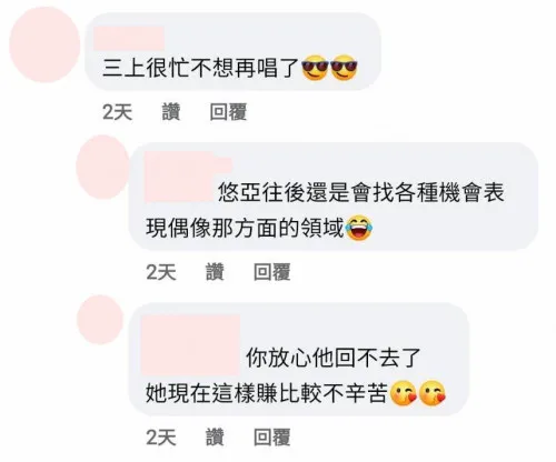 佐伯由美香影视作品展示