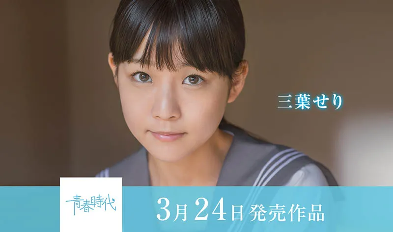 森日向子(Mori-Hinako)个人资料与影视作品编号SAVR-215信息汇总-全面游戏