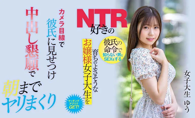 北山忧(Kitayam-Yu)个人资料及作品编号NNPJ-536详细介绍与预览-全面游戏