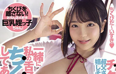 稻场琉花作品场景