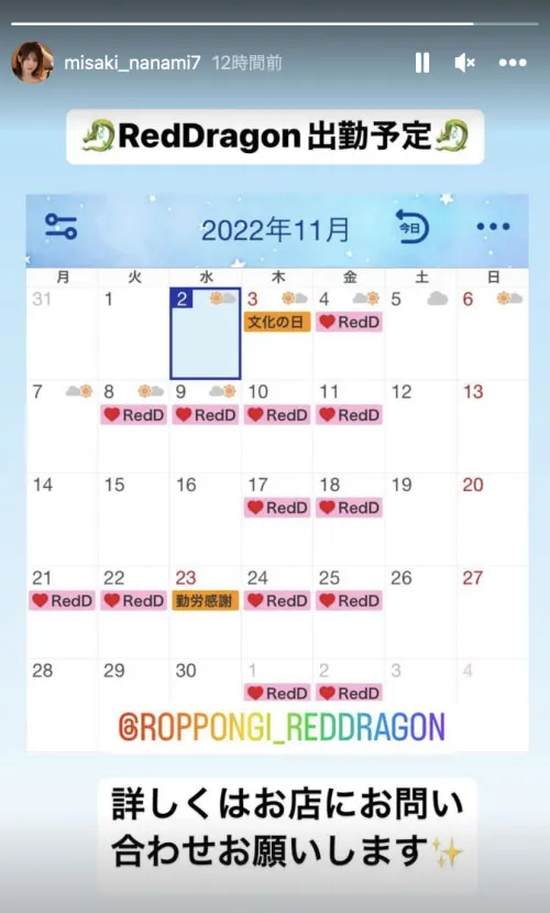岬ななみ(岬奈奈美)作品ADN-438详细资料及相关信息介绍-全面游戏