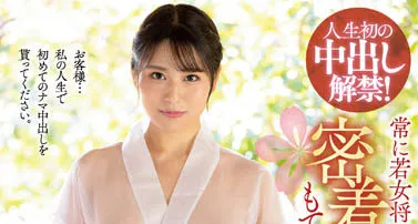 休闲旅馆环境示意图