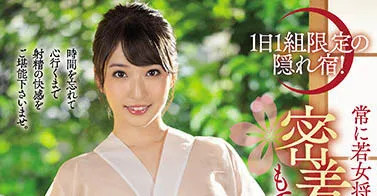 伊织羽音作品推广图