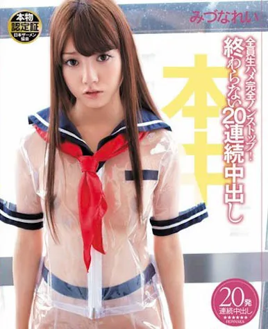 连贯表演作品封面