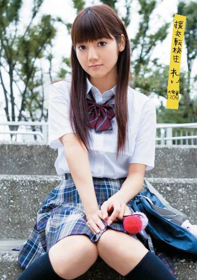 转校生题材封面