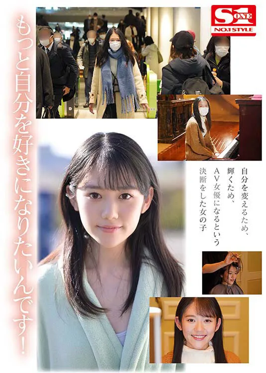 宫下玲奈写真图5