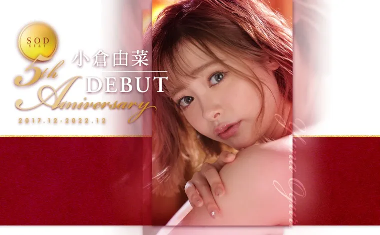 小仓由菜（Ogura Yuna）个人资料及作品编号Stars-718详细介绍-全面游戏