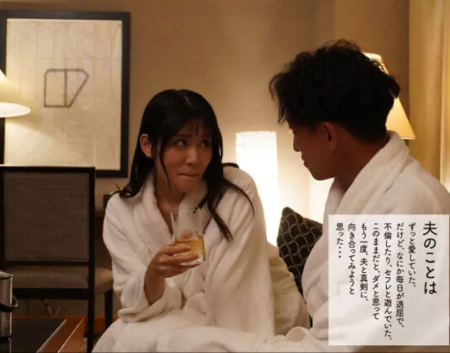 神宫寺奈绪剧中温馨亲密场景