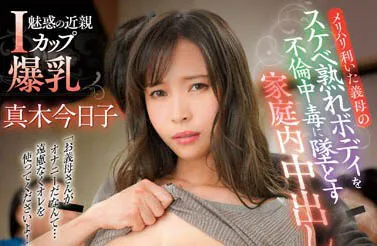 真木今日子主演作品剧照