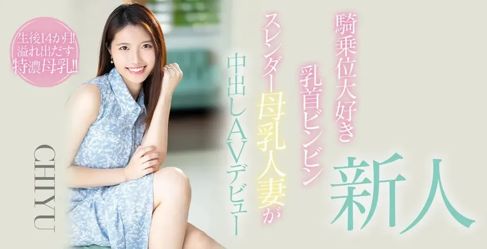 明日花キララ(明日花绮罗)个人资料及影视作品STCV-189详细介绍-全面游戏