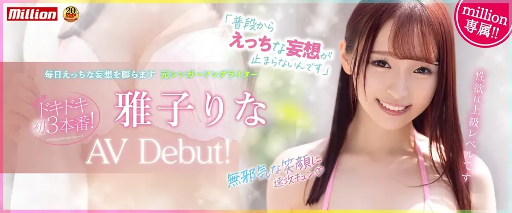 星宫一花职业写真