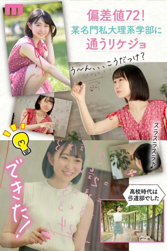 西条琉璃作品封面