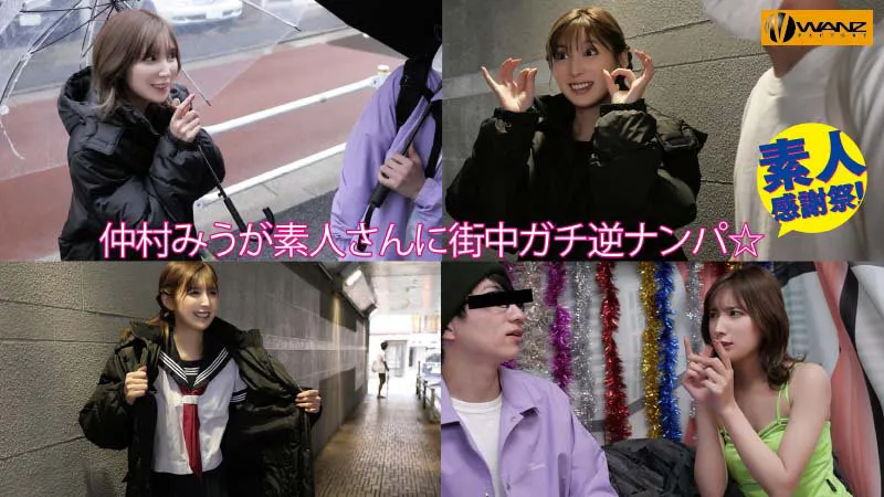 天川そら（天川空）个人资料与作品MEYD-793详细介绍-全面游戏