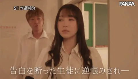 香水じゅん剧照