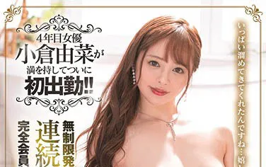 4年目女u作品视觉图