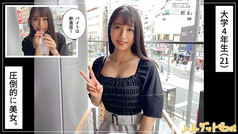 岬野まなつ作品场景图