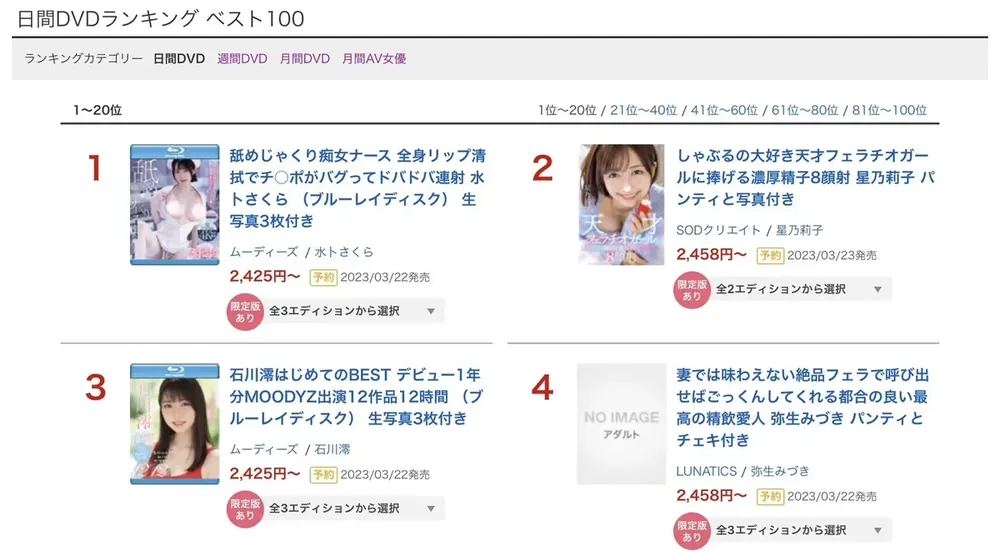 作品封面 - 同窓会NTR