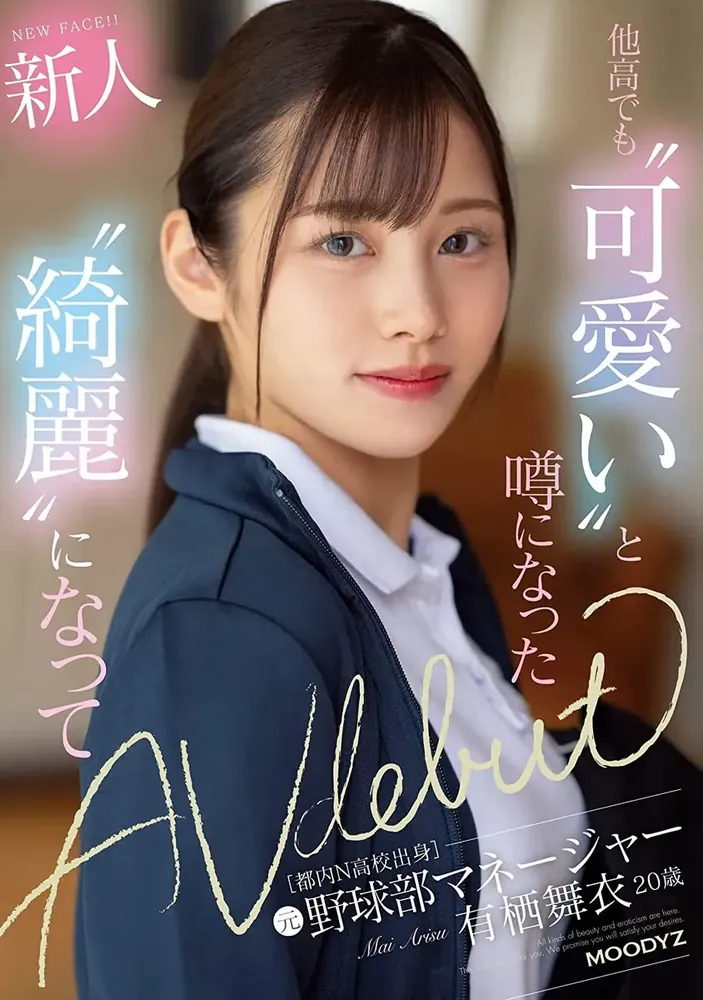 森日向子作品剧照