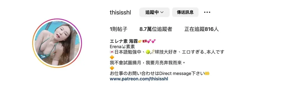 小花暖影视作品截图4