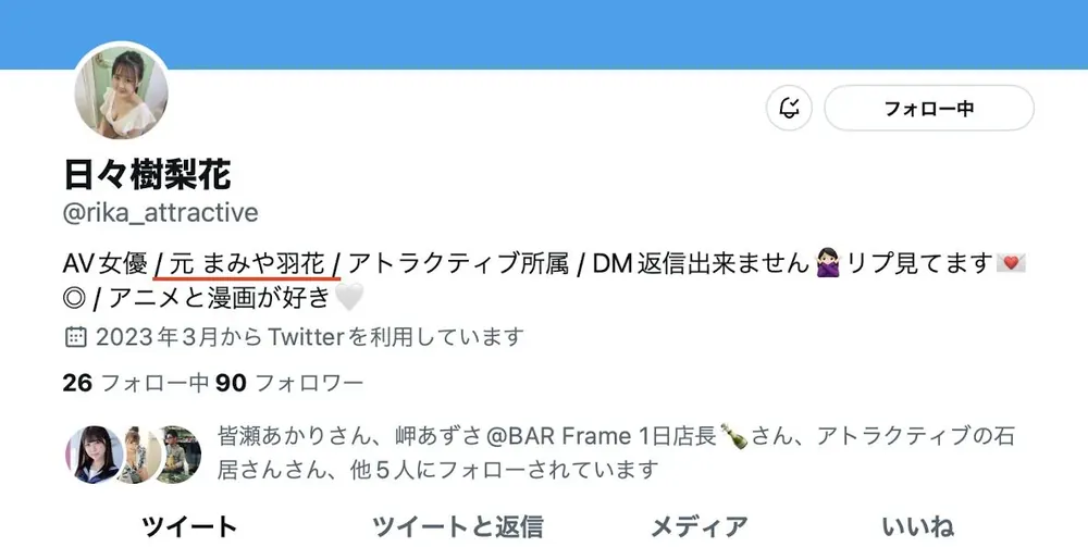 横宫七海作品封面：パパ大好き