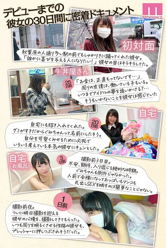 千人海选正妹《宫岛芽衣》精选作品编号作品资料及详细介绍-全面游戏