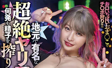 宫岛芽衣夏日作品封面