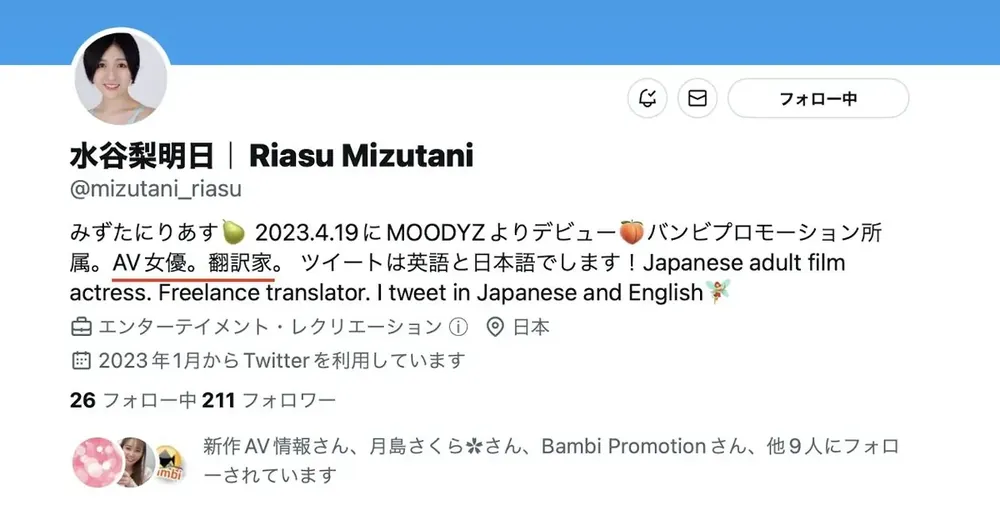 一宫希帆（Ichimiya-Kiho）很新作品MIDV-245详细资料与预览介绍-全面游戏