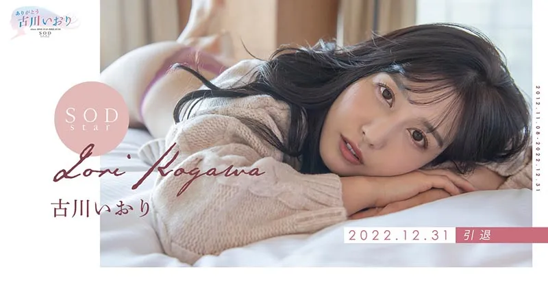 多田有花作品截图