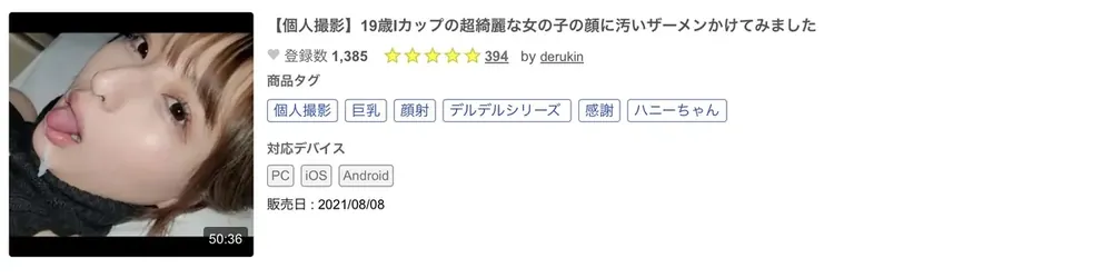 蕾（tsubomi）退役后生活展示