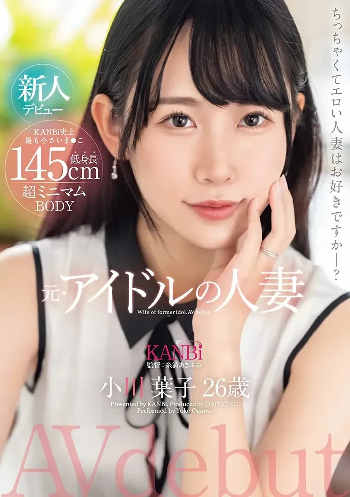 架乃由罗影视作品