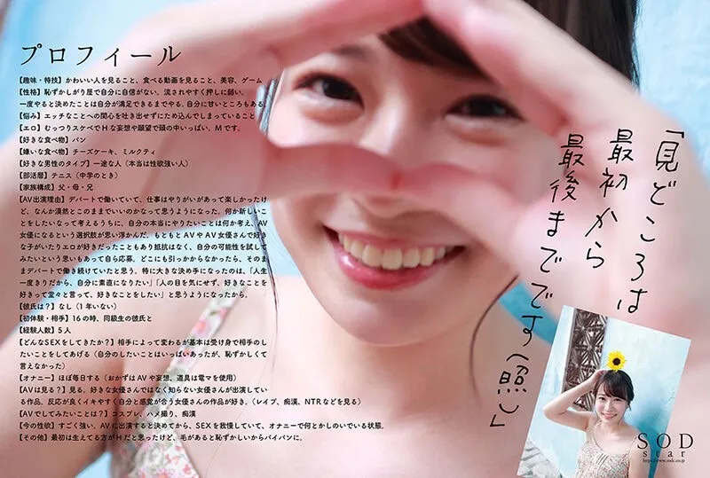 稻荷步亲和笑容