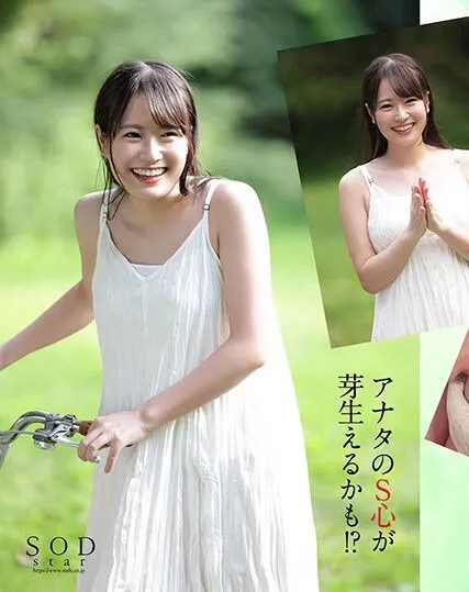 稻荷步剧照合集