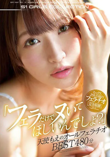 天使萌综合表演镜头