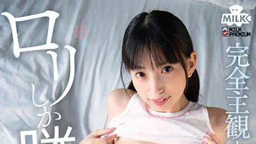 冬爱琴音作品剧照