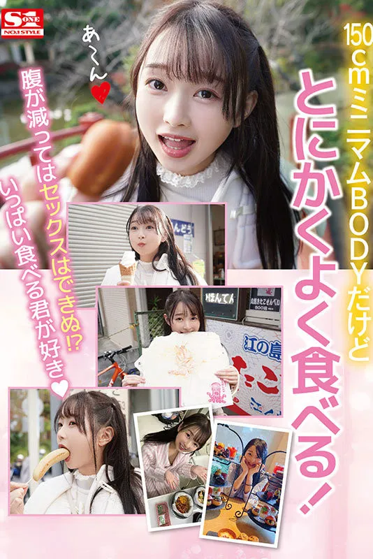 日向なつ生活写照