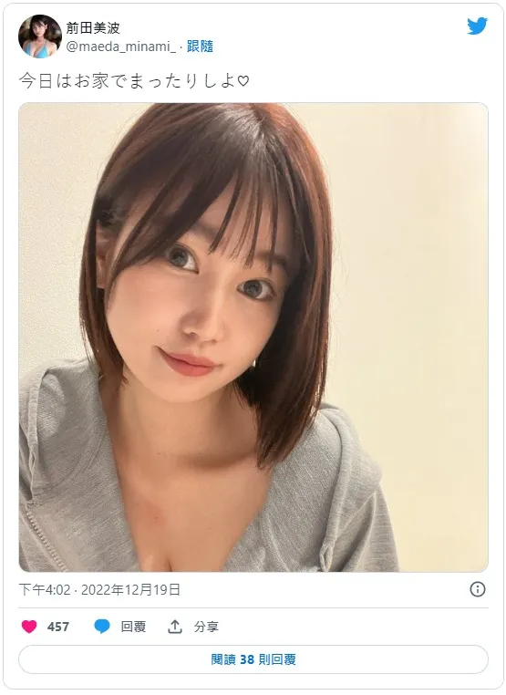 前田美波作品剧照