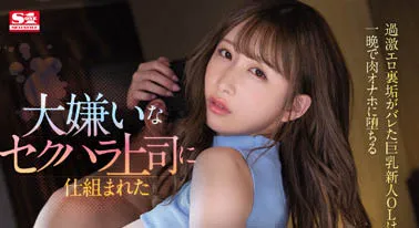 うんぱい(Unpai)很新编号SSIS-776作品详细资料及预览指南-全面游戏