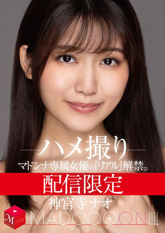 S1新一代演员安达夕莉很新作品编号及资料介绍汇总-全面游戏