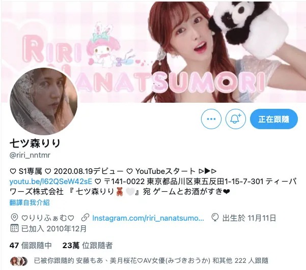 佐伯由美香作品相关画面